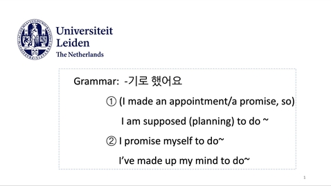 Thumbnail for 서강한국어 2A5과_2, by A.R. Nam