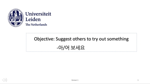 Thumbnail for 서강한국어 1B2과_3, by A.R. Nam