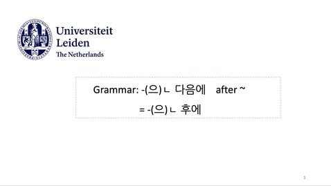 Thumbnail for 서강한국어 2A2과_2, by A.R. Nam