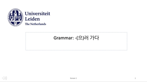 Thumbnail for 서강한국어 1A5과_1, by A.R. Nam