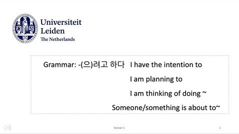 Thumbnail for 서강한국어 1B6과_3, by A.R. Nam