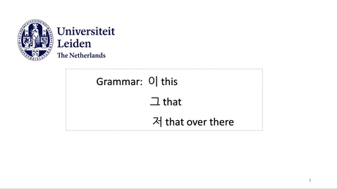 Thumbnail for 서강한국어 2A7과_1, by A.R. Nam