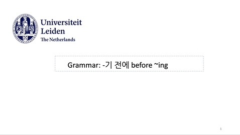 Thumbnail for 서강한국어 2A3과_3, by A.R. Nam