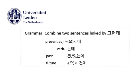 Thumbnail for 서강한국어 2B4과_1, by A.R.Nam