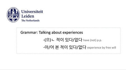 Thumbnail for 서강한국어 2B6과_1, by A.R.Nam