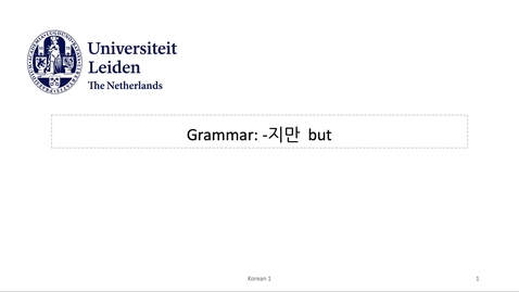 Thumbnail for 서강한국어 1B8과_2, by A.R. Nam