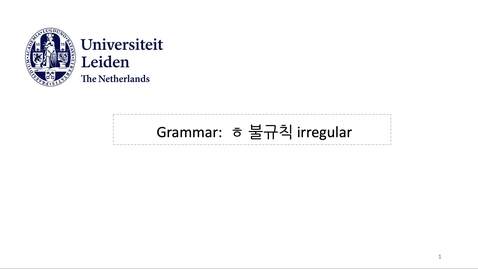 Thumbnail for 서강한국어 2A7과_2, by A.R. Nam