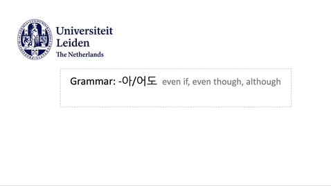 Thumbnail for 서강한국어 2B5과_2, by A.R.Nam