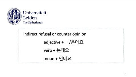 Thumbnail for 서강한국어 2A6과_1, by A.R. Nam