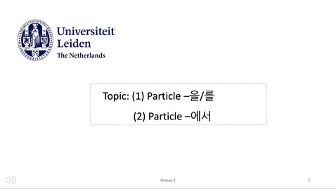Thumbnail for 서강한국어 1A3과 _2, by A.R.Nam