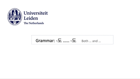 Thumbnail for 서강한국어 2B6과_2, by A.R.Nam