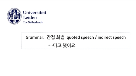 Thumbnail for 서강한국어 2A8과 &amp; 9과_2, by A.R. Nam