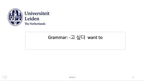 Thumbnail for 서강한국어 1A6과_1, by A.R. Nam