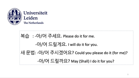 Thumbnail for 서강한국어 2A1과_2, by A.R. Nam