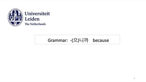 Thumbnail for 서강한국어 2A5과_4, by A.R.Nam