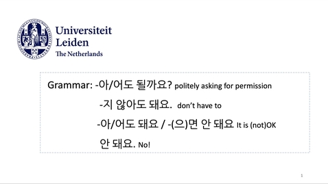 Thumbnail for 서강한국어 2A6과_3, by A.R. Nam