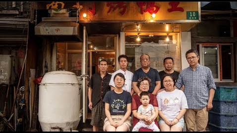 Thumbnail for Nanmen - A Shanghai Story