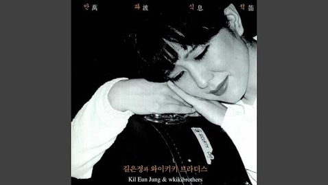 Thumbnail for Korean Lullaby - Baby in an island house