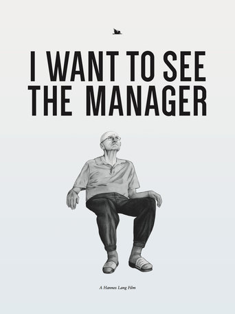 I Want to See the Manager