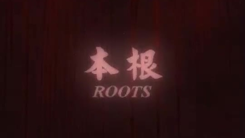 Thumbnail for entry ROOTS Triston Huang