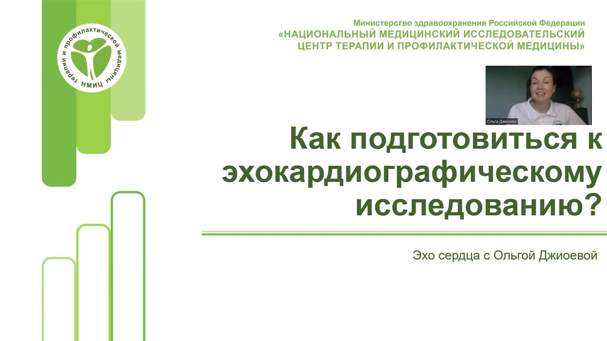 video-2-kak-podgotovitsya-1