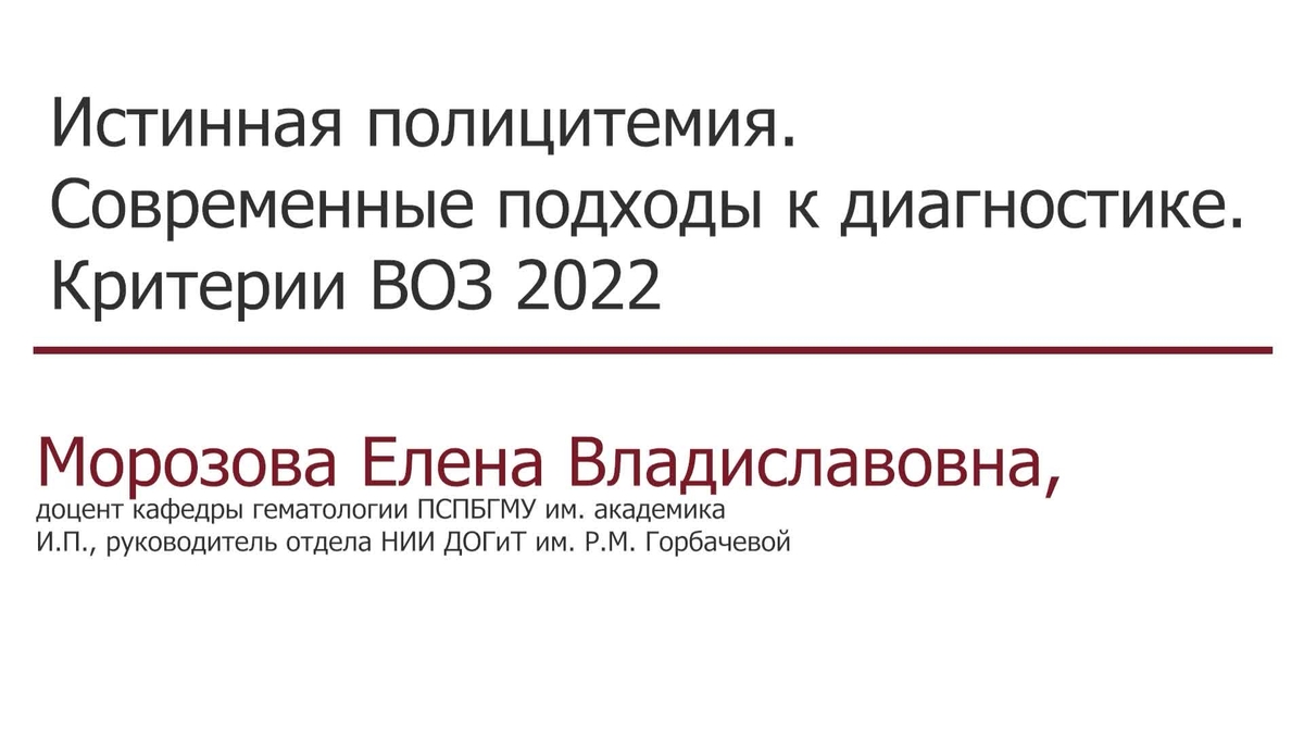 2 доклад_v2.mp4