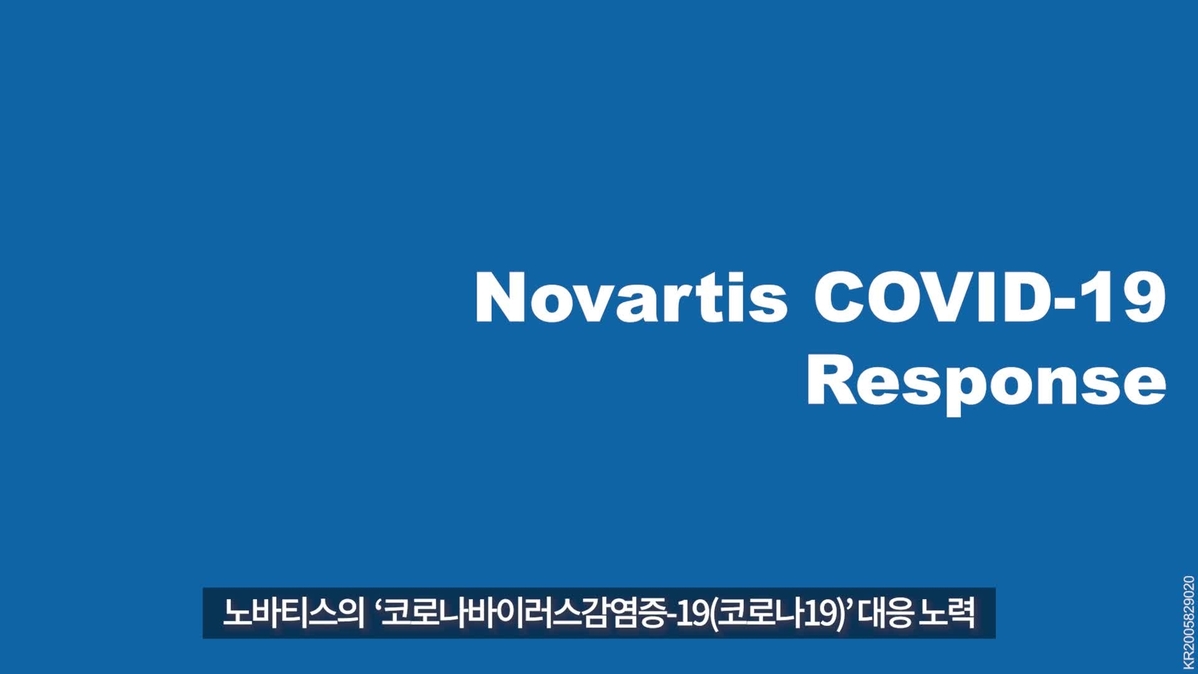 Innovative Newsletter