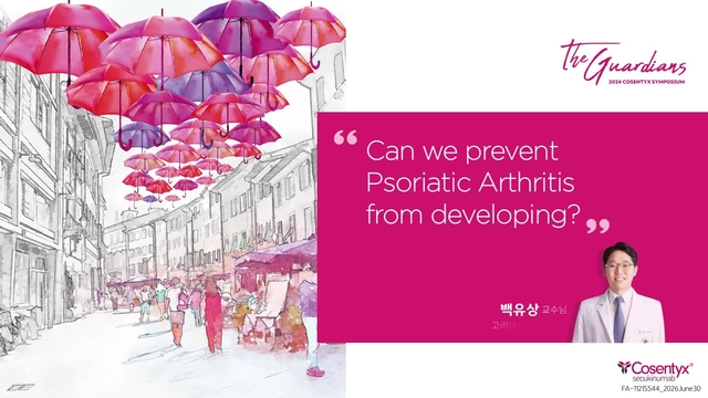 [Guardians] Can we prevent Psoriatic Arthritis from developing?_백유상교수님_short