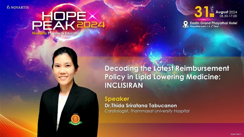 PEAK 2024 (3) - Decoding the Latest Reimbursement Policy in Lipid Lowering Medicine INCLISIRAN.mp4