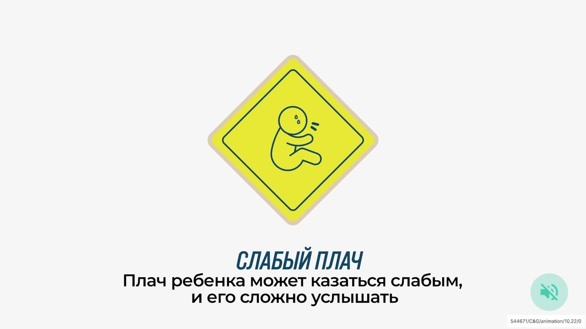слабый плач.mp4