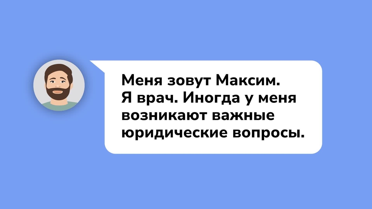 Мне_только_спросить_2_серия.mp4