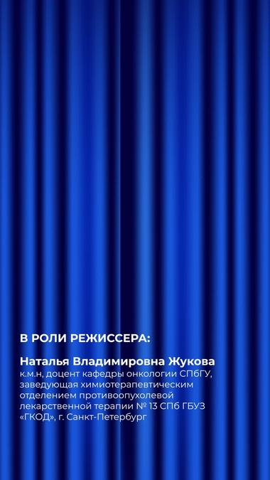 Изменение BRAF-статуса при меланоме кожи – правда или миф?