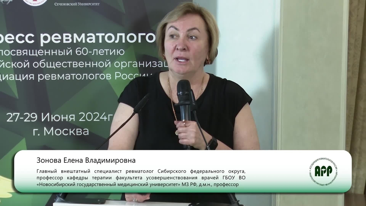 Скорость, выживаемость, безопасность: комплексный подход к выбору генно-инженерных биологических препаратов для терапии пациентов с нерентгенологическим аксиальным спондилоартритом
