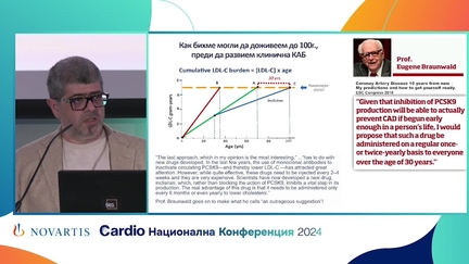 1-intro-Проф. д-р Постаджиян и проф. Груев _ Медицински портал 2025-09-23 11_19