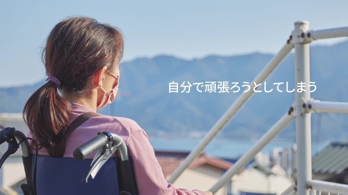 多発性硬化症：難病でも私らしく生きる