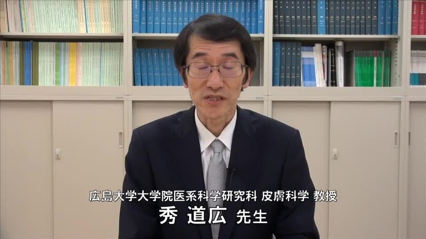 1. ガイドライン改定のポイントと蕁麻疹診療の課題