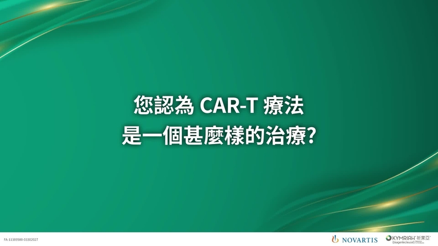 高醫附醫-劉益昌醫師-1