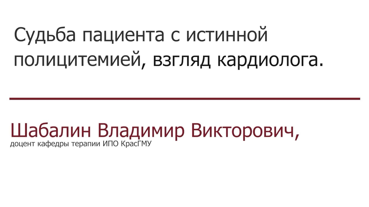 3 доклад_v3.mp4