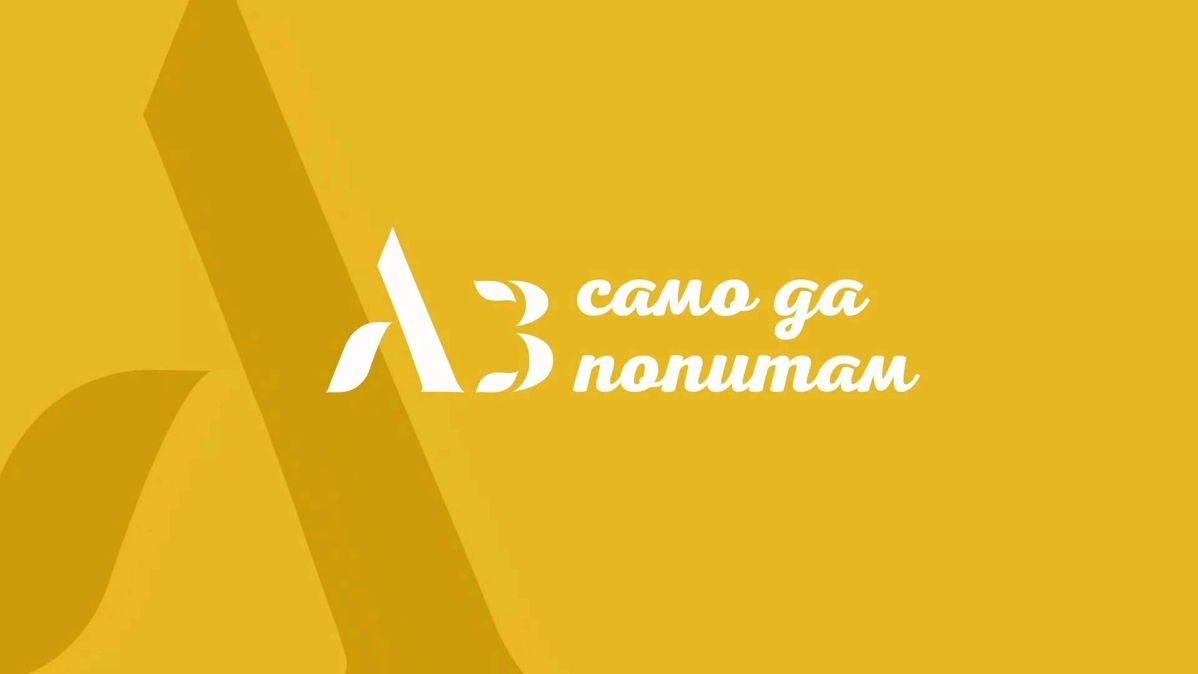 ПВ