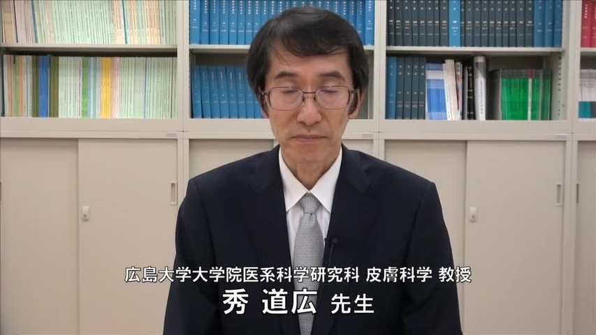 4. 病型分類と評価