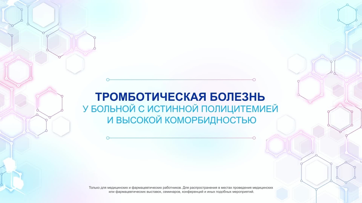 Morozova Keys04 (9)