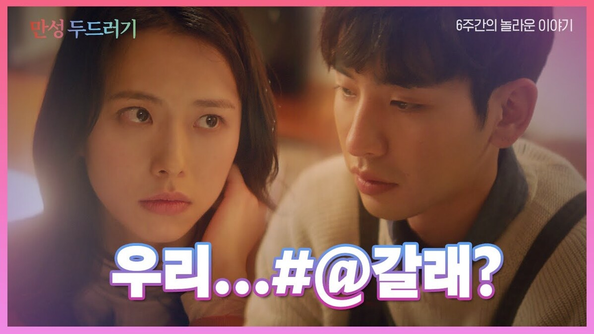 [만성 두드러기] 6주 간의 믿을 수 없는 이야기 (CSU 캠페인 - Full 영상)