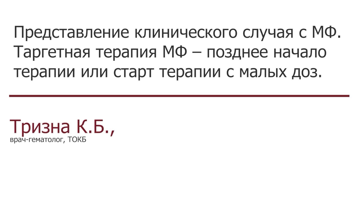 6 доклад_v3.mp4