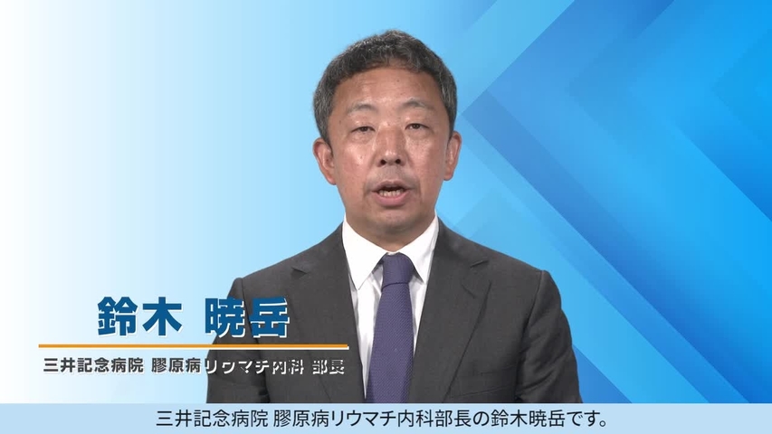 明日から使える脊椎関節炎の診療知識　①身近に潜む脊椎関節炎