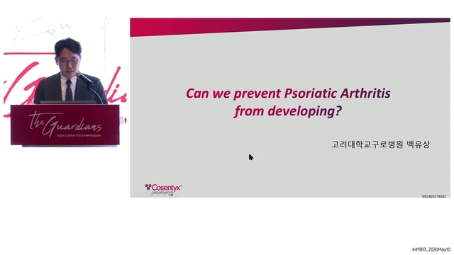 [Guardians] Can we prevent Psoriatic Arthritis from developing?_백유상교수님