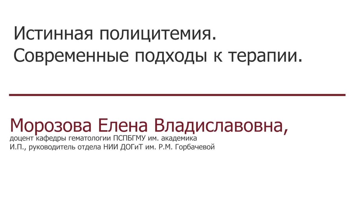 4 доклад_v2.mp4