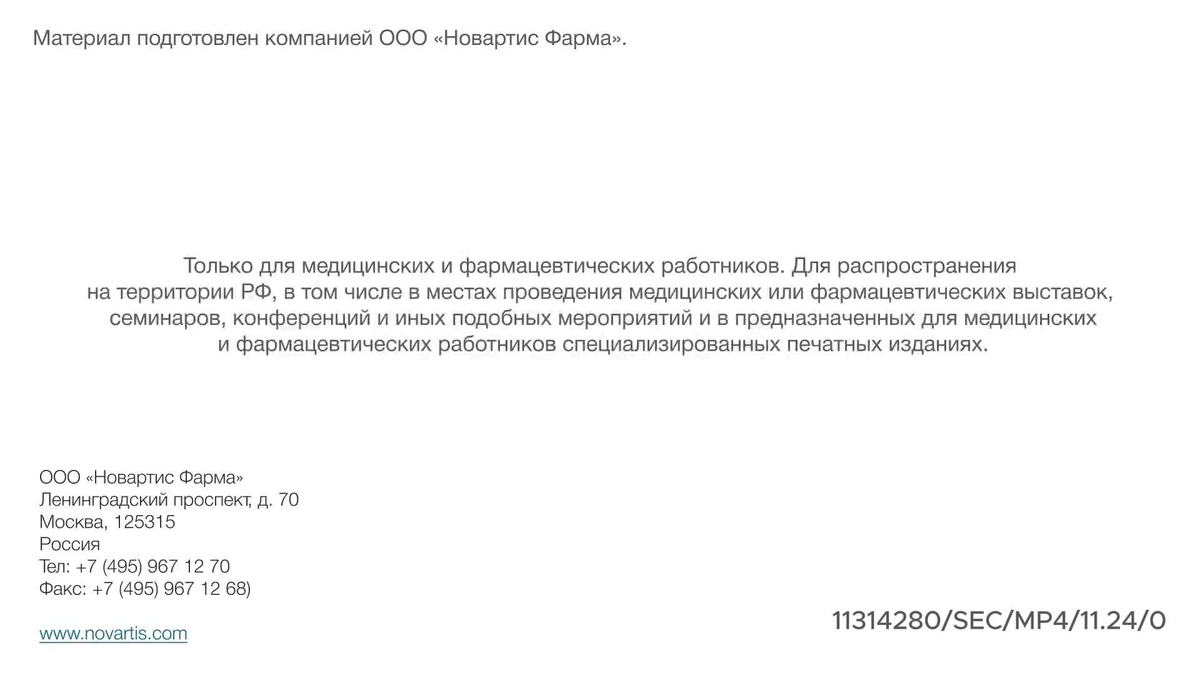 Суппуративный (гнойный) гидраденит