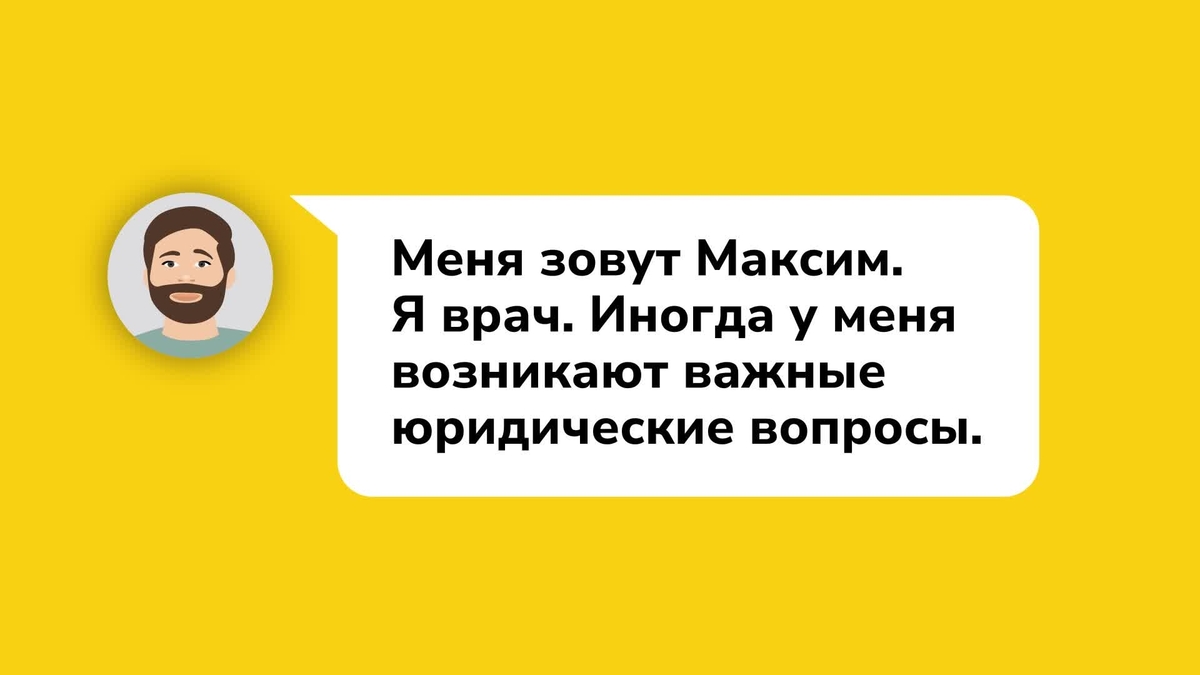 Мне_только_спросить_1_серия