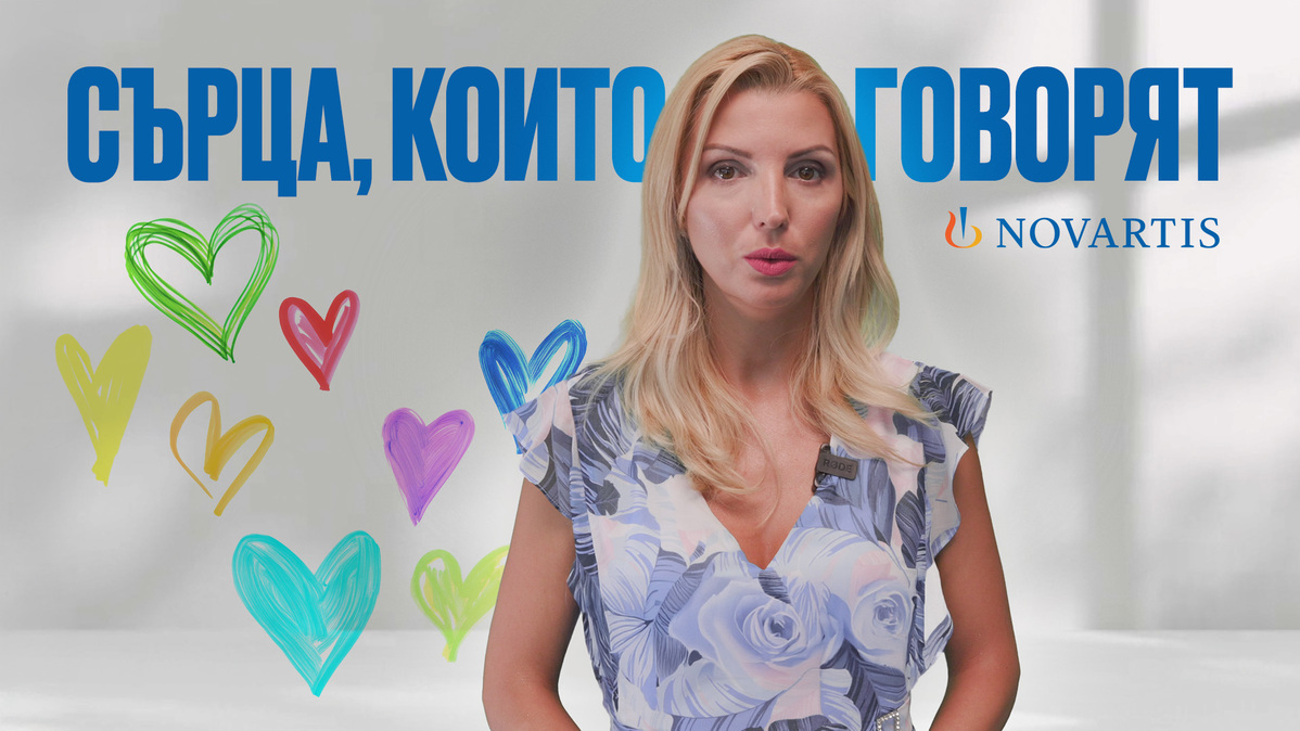 д-р Ангелина Боризанова (Horizontal)