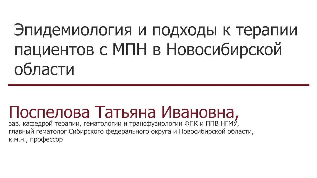 1 доклад_v2.mp4